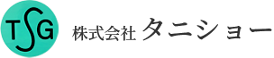 倉庫業務に関わる業務請負業や軽貨物利用運送業を行う大阪市住之江区の株式会社タニショー